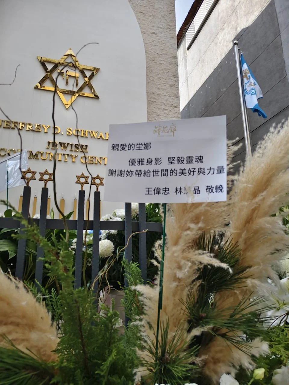 59歲資深女星「驚傳身亡」!今辦告別式「張小燕、陳美鳳全都到了」