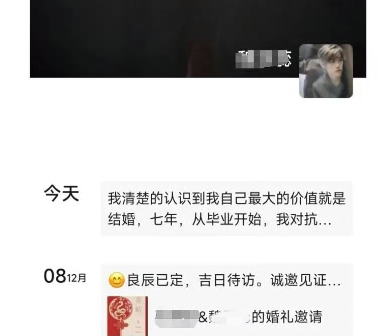 在高中名校任職!28歲美女老師「新婚當天墜樓亡」 各界疑惑不解「一看結婚照全懂了」感嘆:好可惜的女孩...