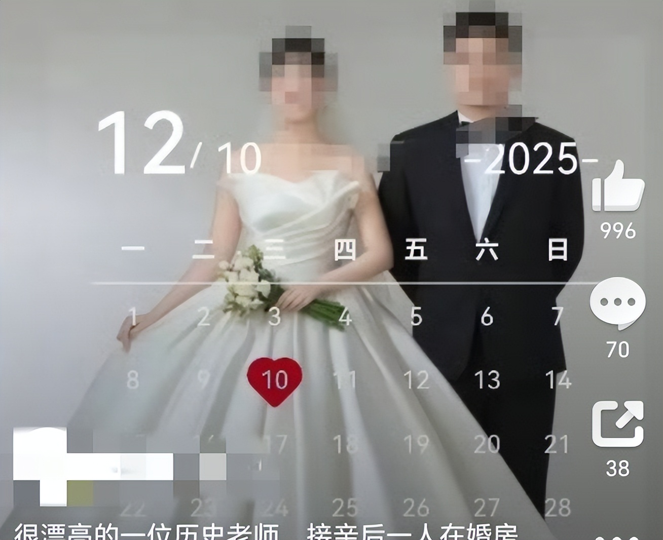 在高中名校任職!28歲美女老師「新婚當天墜樓亡」 各界疑惑不解「一看結婚照全懂了」感嘆:好可惜的女孩...