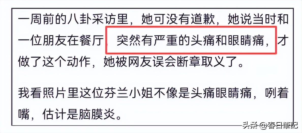 中國網友氣瘋!選美冠軍「因為1則貼文」被摘后冠 職業生涯全毀「網怒嗆活該」