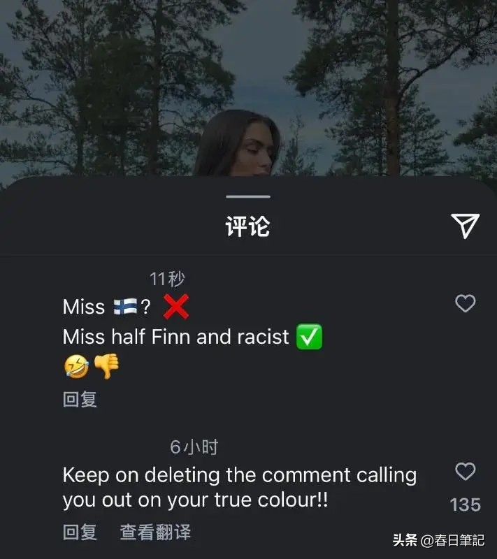 中國網友氣瘋!選美冠軍「因為1則貼文」被摘后冠 職業生涯全毀「網怒嗆活該」