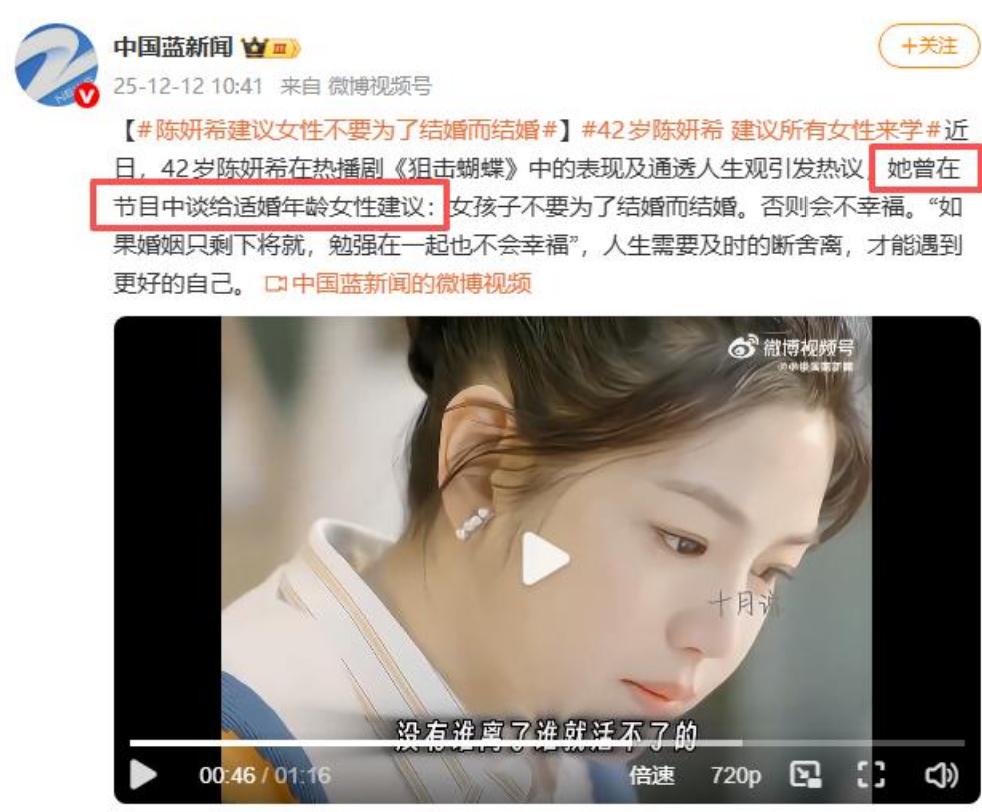 離婚不到1年!陳曉「憔悴老態不敢認」 一對比「陳妍希甜搭上小19歲鮮肉」網笑:狠甩前夫一條街