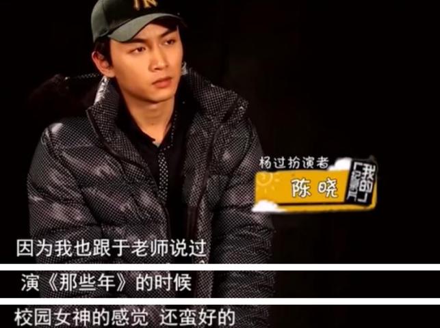 離婚不到1年!陳曉「憔悴老態不敢認」 一對比「陳妍希甜搭上小19歲鮮肉」網笑:狠甩前夫一條街