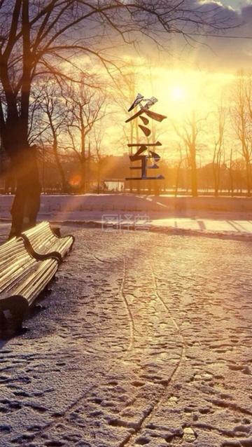 錯過再等80年!冬至遇天赦日「史上最強轉運日」 命理師揭「做好5件事」好運爆棚