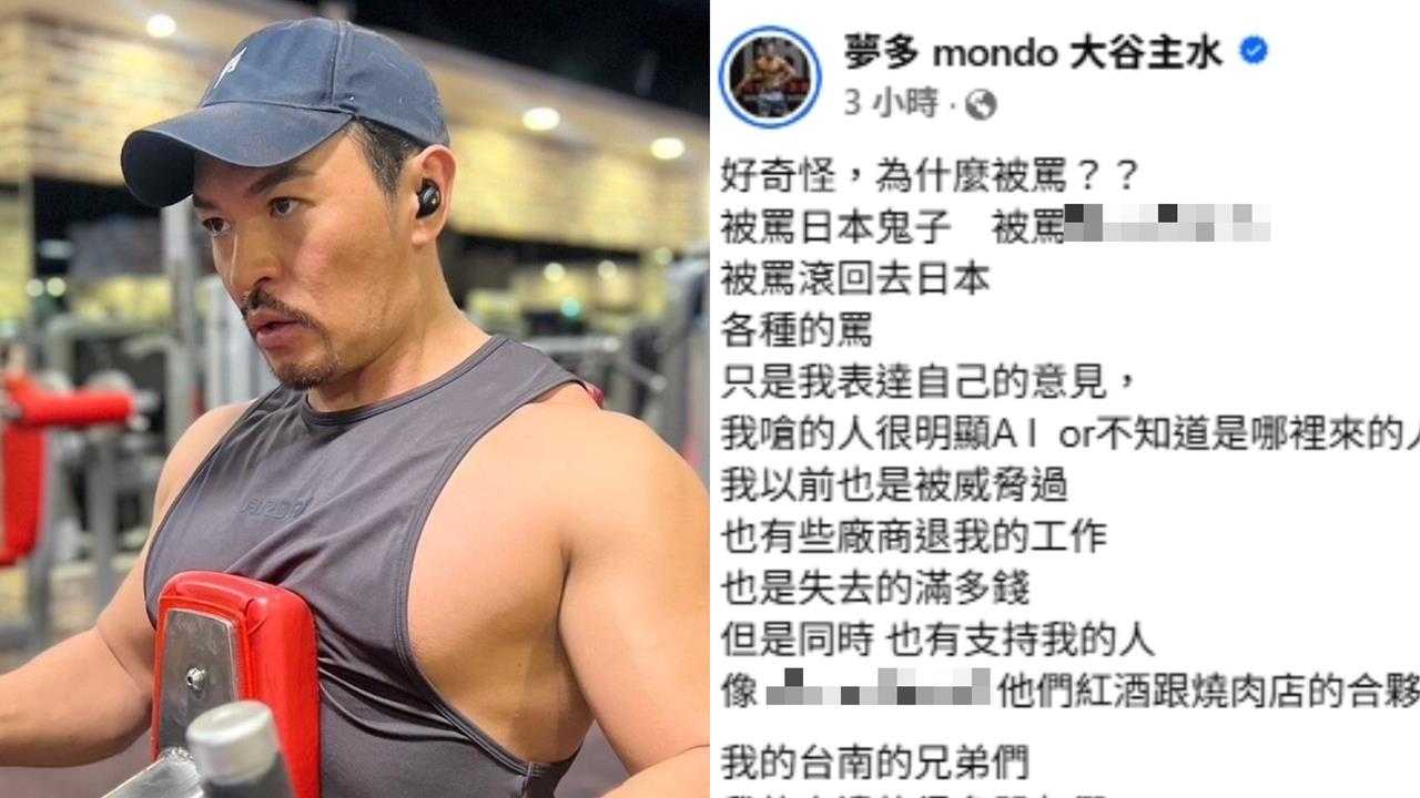 45歲男星喊「台灣是國家」工作全沒了！他嘆「失去滿多錢」揭真實收入：窮也沒關係