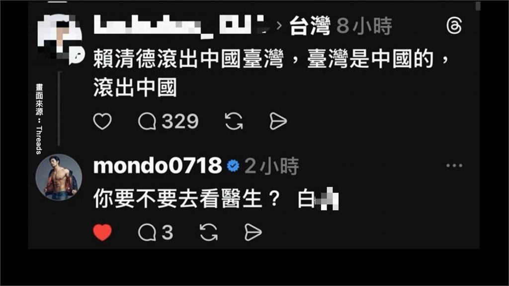 45歲男星喊「台灣是國家」工作全沒了！他嘆「失去滿多錢」揭真實收入：窮也沒關係