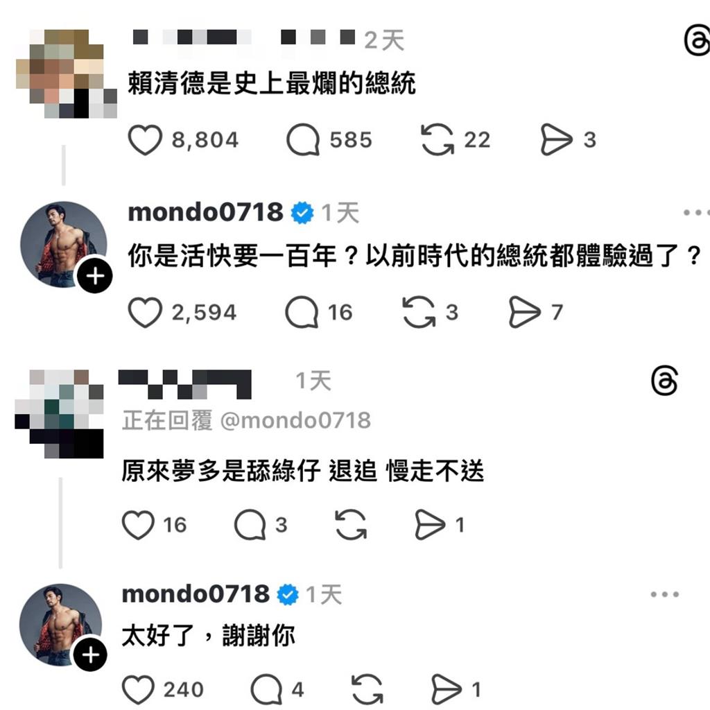 45歲男星喊「台灣是國家」工作全沒了！他嘆「失去滿多錢」揭真實收入：窮也沒關係