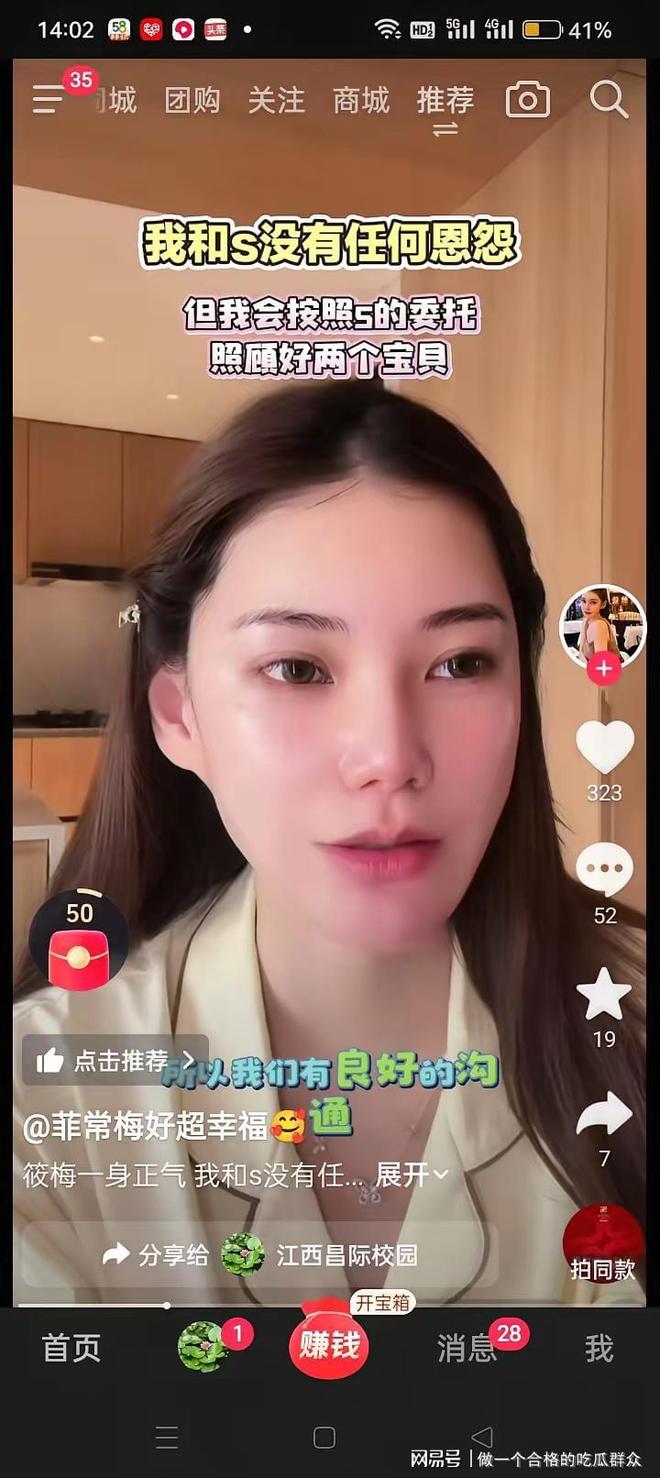 汪小菲孕妻遭嗆「生寶寶和大S孩爭家產」！　她親揭「財產分配方式」 網拍手叫好：太霸氣