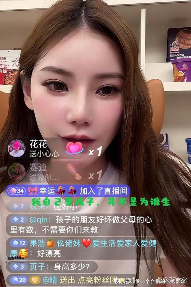 汪小菲孕妻遭嗆「生寶寶和大S孩爭家產」！　她親揭「財產分配方式」 網拍手叫好：太霸氣