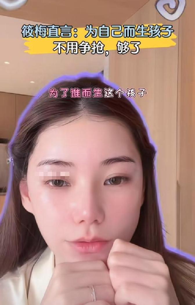 汪小菲孕妻遭嗆「生寶寶和大S孩爭家產」！　她親揭「財產分配方式」 網拍手叫好：太霸氣