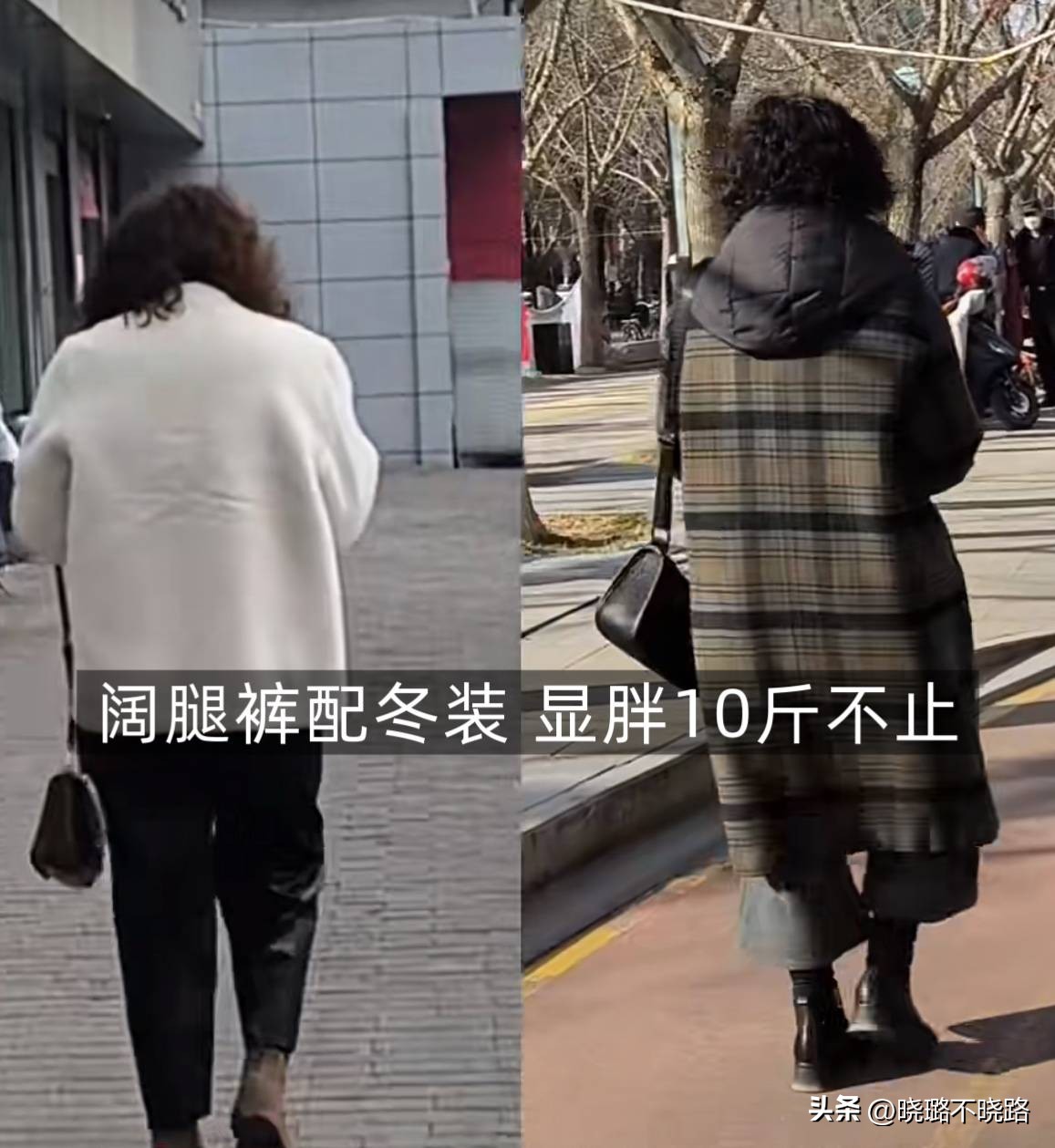 冬天別再穿寬褲了！挑腿型又顯胖「改穿3款裙子」：配什麼外套都好看