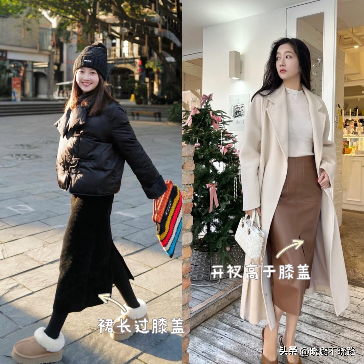 冬天別再穿寬褲了！挑腿型又顯胖「改穿3款裙子」：配什麼外套都好看