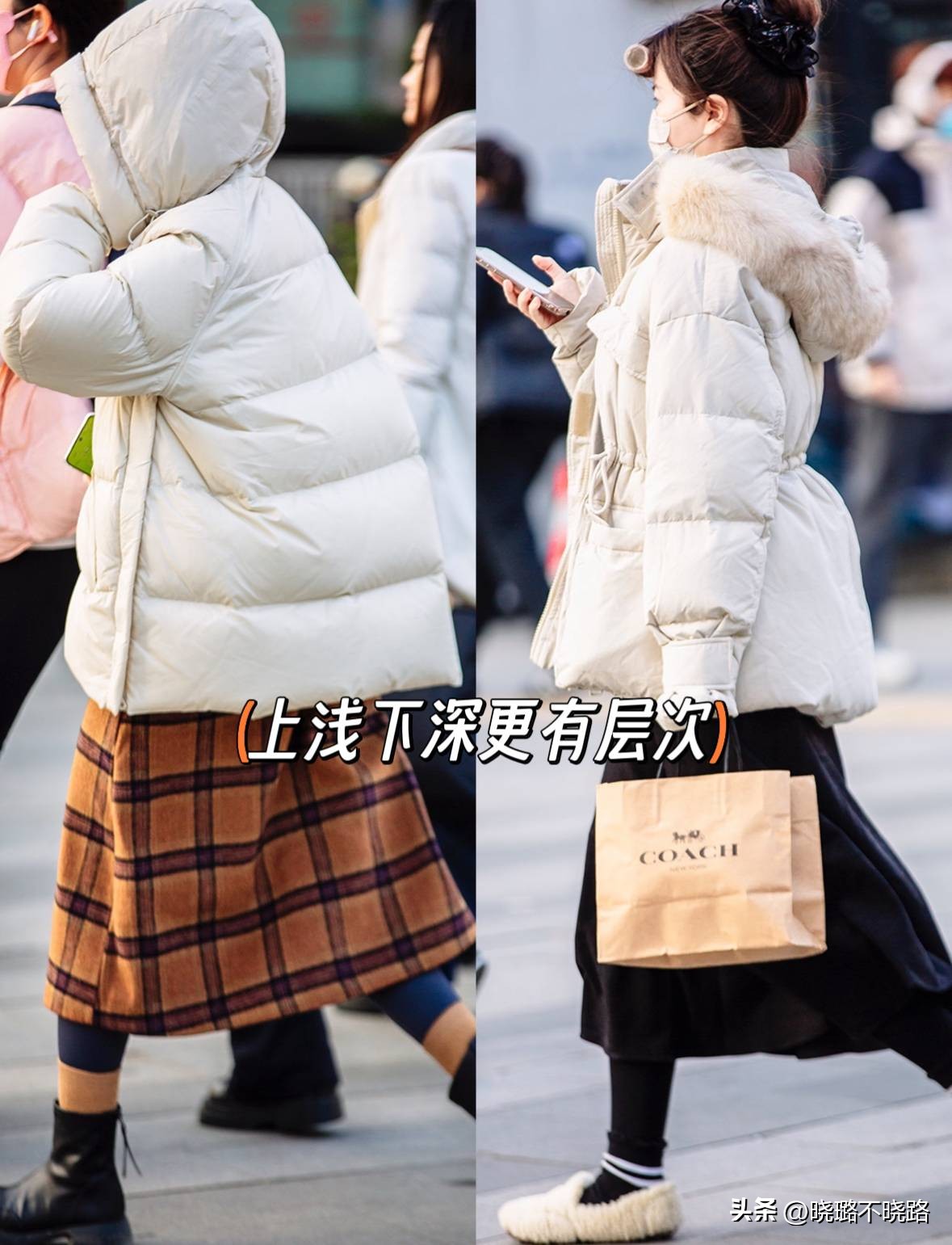 冬天別再穿寬褲了！挑腿型又顯胖「改穿3款裙子」：配什麼外套都好看