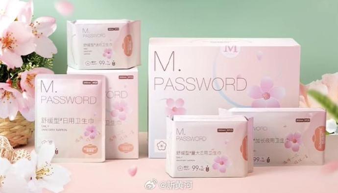 驗出超毒致癌物!知名衛生棉品牌「害至少30人致癌」