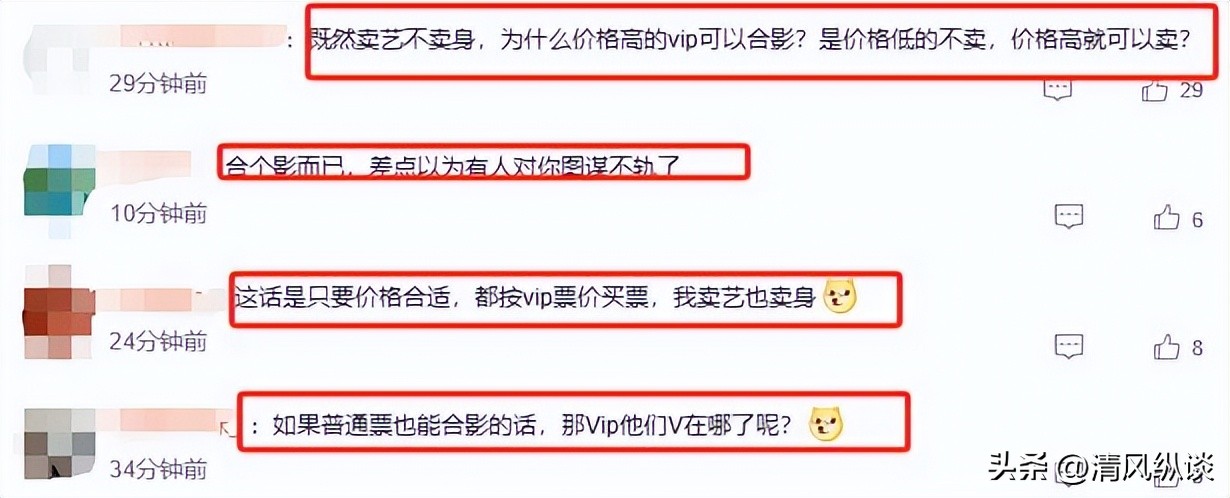 昔日男神也崩壞？54歲台灣男星「詭異透視裝現身」　粉絲一看破滅：「都是被逼的...」