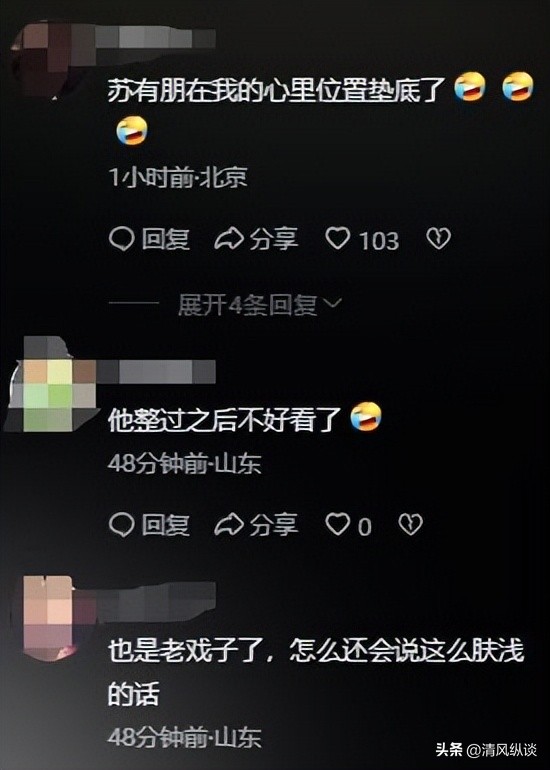 昔日男神也崩壞？54歲台灣男星「詭異透視裝現身」　粉絲一看破滅：「都是被逼的...」