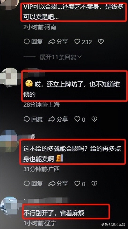 昔日男神也崩壞？54歲台灣男星「詭異透視裝現身」　粉絲一看破滅：「都是被逼的...」