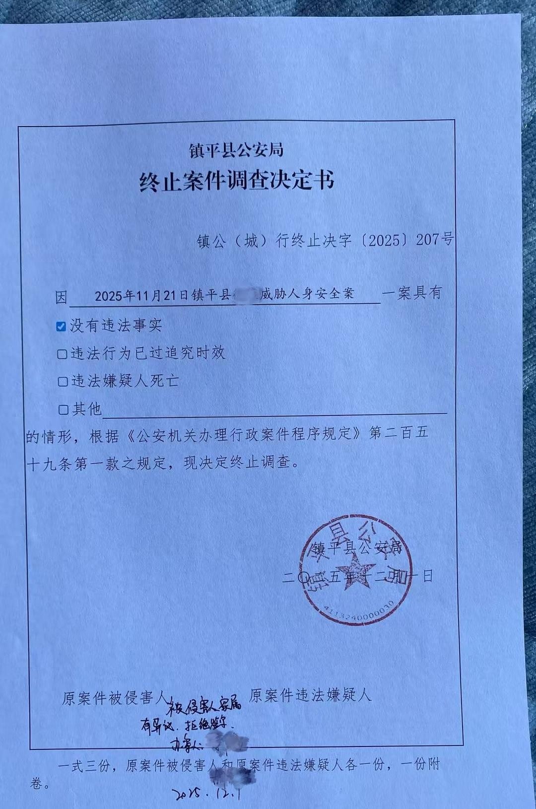 7歲男童「驚傳墜樓身亡」！警察調查後「逮捕文具店老闆」