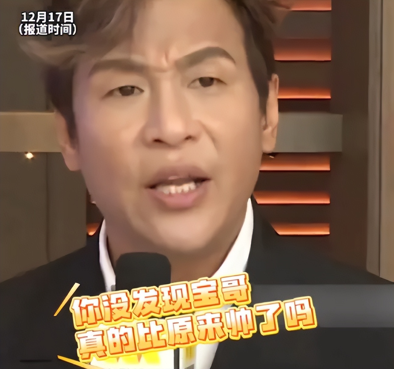 成名後拋棄原配！44歲資深男星「離婚秒娶女粉絲」　如今面相變了「當年報應也來了」網嘆：自作自受...