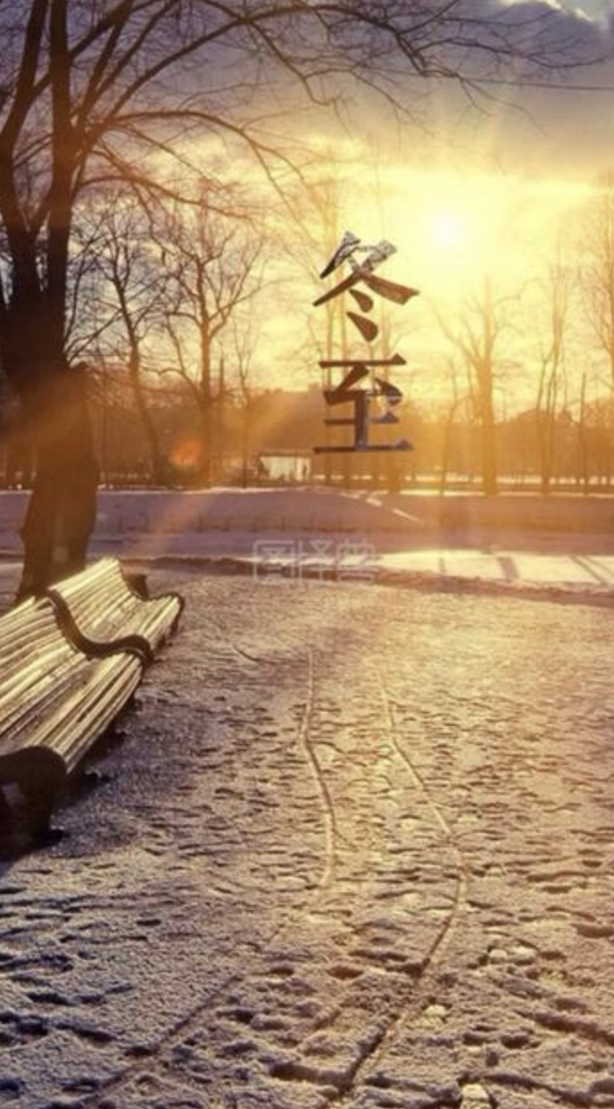 重要節氣堪比過年！命理師提醒「冬至不只要吃湯圓」　改運黃金時機「12生肖去雜氣方式」一次看