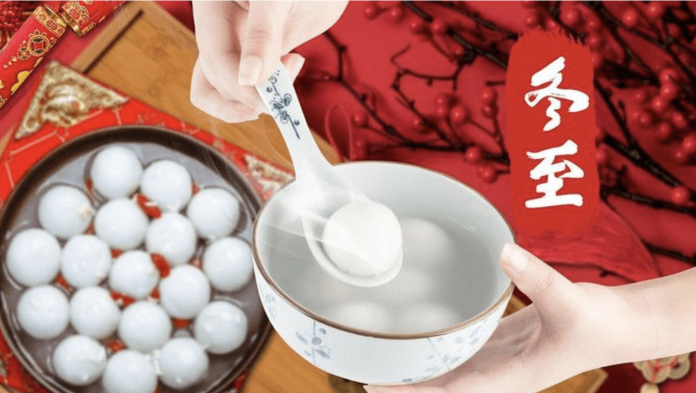 重要節氣堪比過年！命理師提醒「冬至不只要吃湯圓」　改運黃金時機「12生肖去雜氣方式」一次看