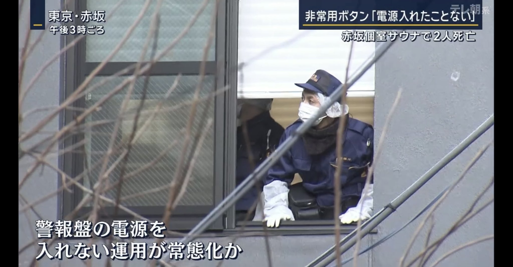 高級三溫暖驚傳「夫妻疊屍雙亡」死因曝光！