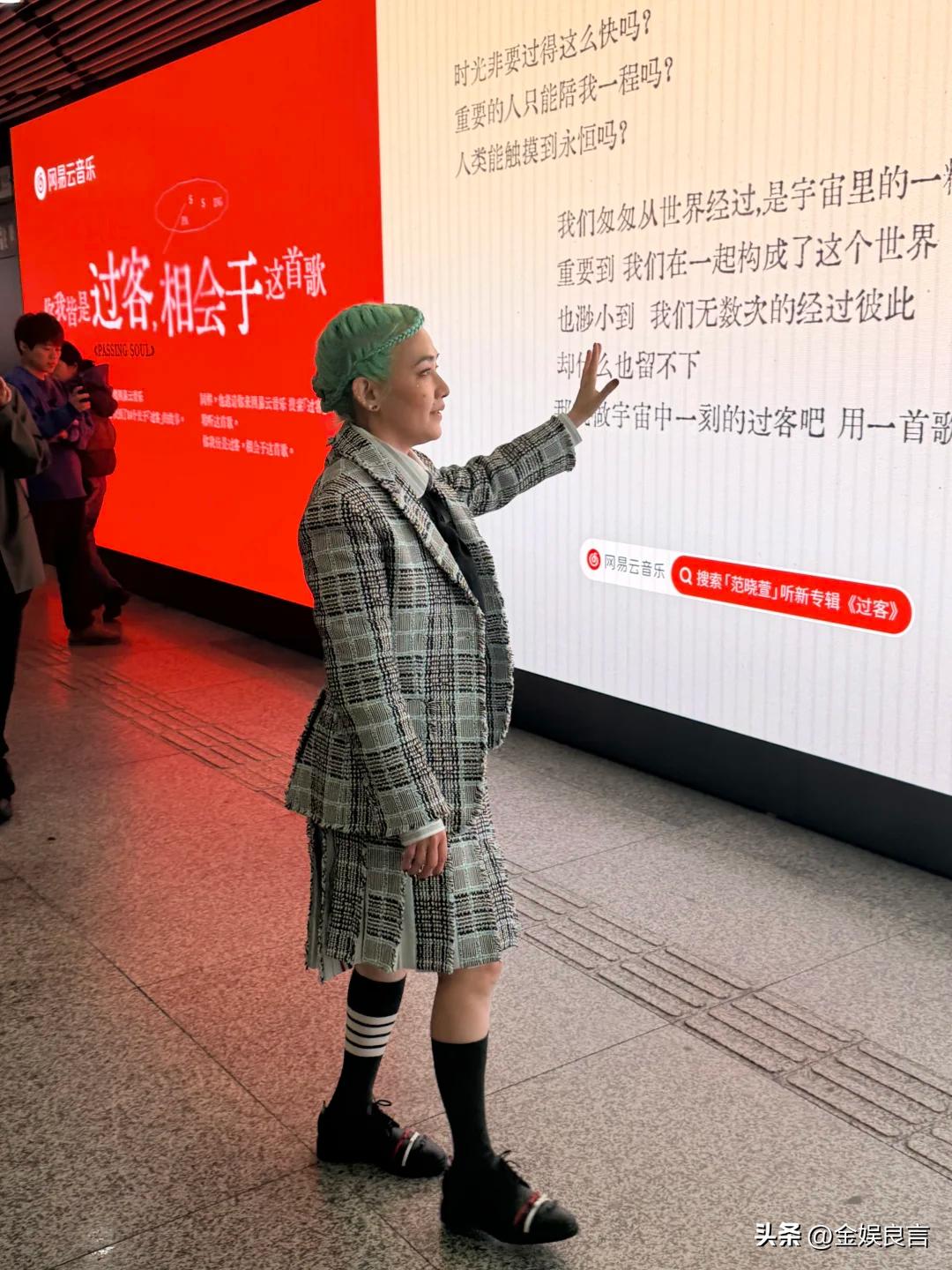 大S生前好友！48歲金曲歌后「綠髮臃腫現身」 網酸爆「昔日甜美外表全變樣」：還以為是男的