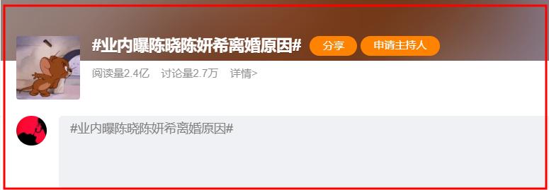分開將近一年！陳曉、陳妍希「當初離婚原因」再遭爆料　知情人透露「這個人脾氣超差」：把人丟在機場...