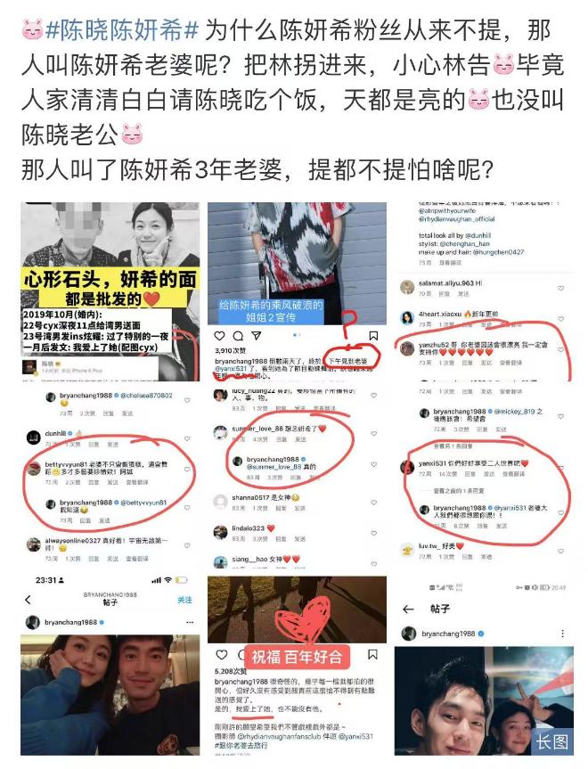 分開將近一年！陳曉、陳妍希「當初離婚原因」再遭爆料　知情人透露「這個人脾氣超差」：把人丟在機場...