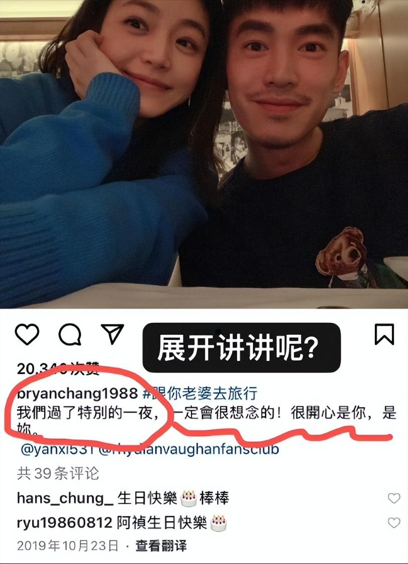 分開將近一年！陳曉、陳妍希「當初離婚原因」再遭爆料　知情人透露「這個人脾氣超差」：把人丟在機場...