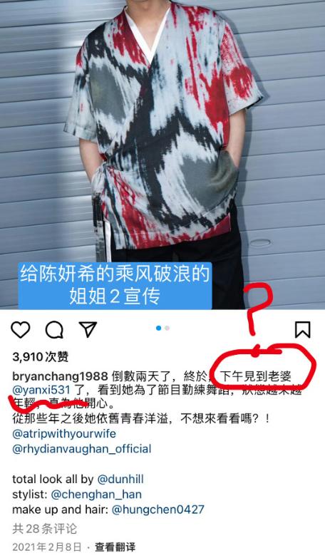 分開將近一年！陳曉、陳妍希「當初離婚原因」再遭爆料　知情人透露「這個人脾氣超差」：把人丟在機場...