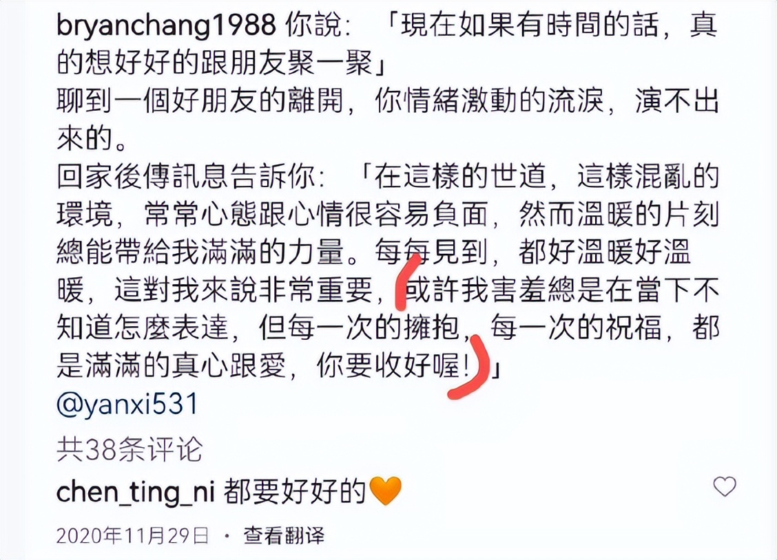 分開將近一年！陳曉、陳妍希「當初離婚原因」再遭爆料　知情人透露「這個人脾氣超差」：把人丟在機場...