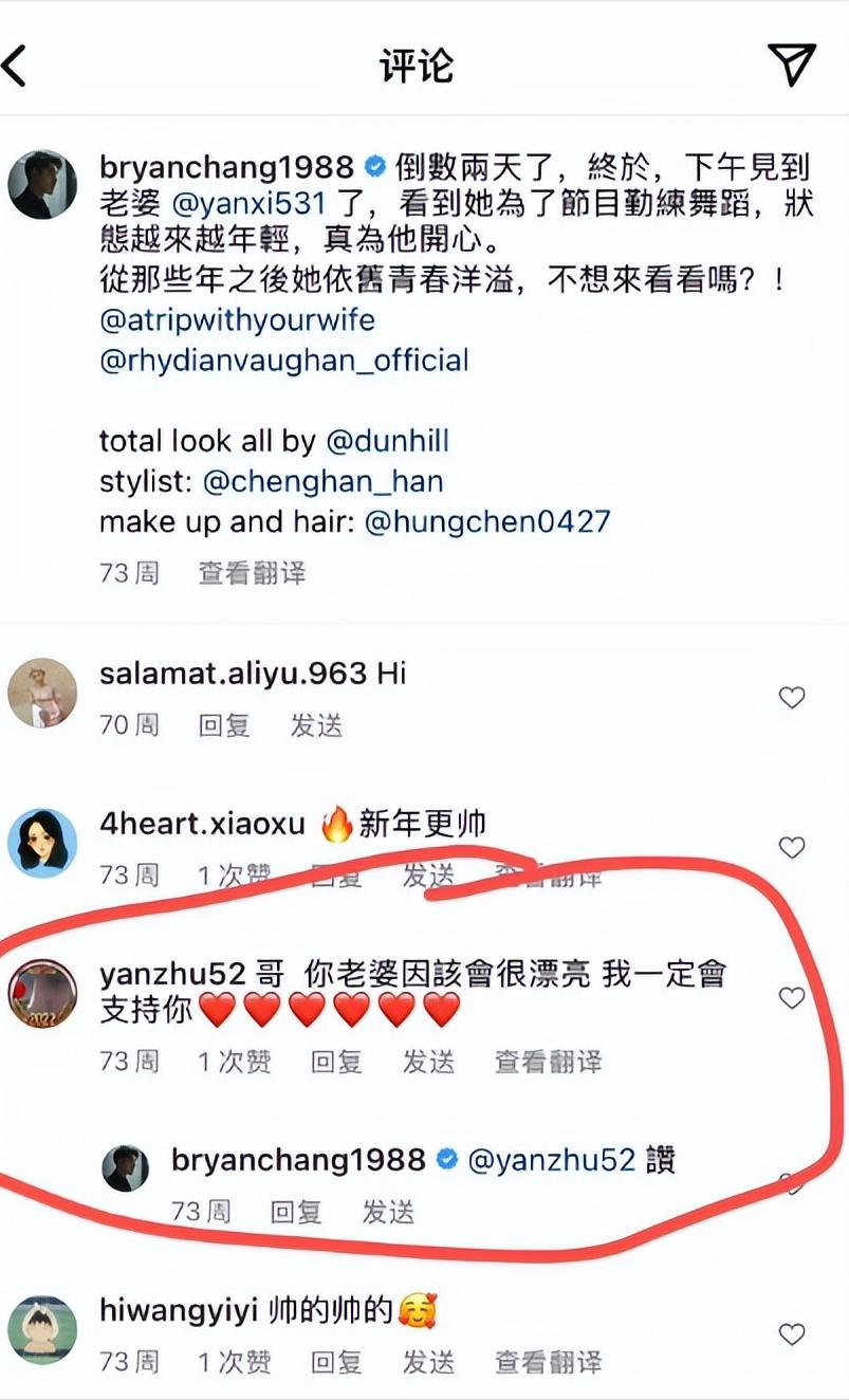 分開將近一年！陳曉、陳妍希「當初離婚原因」再遭爆料　知情人透露「這個人脾氣超差」：把人丟在機場...