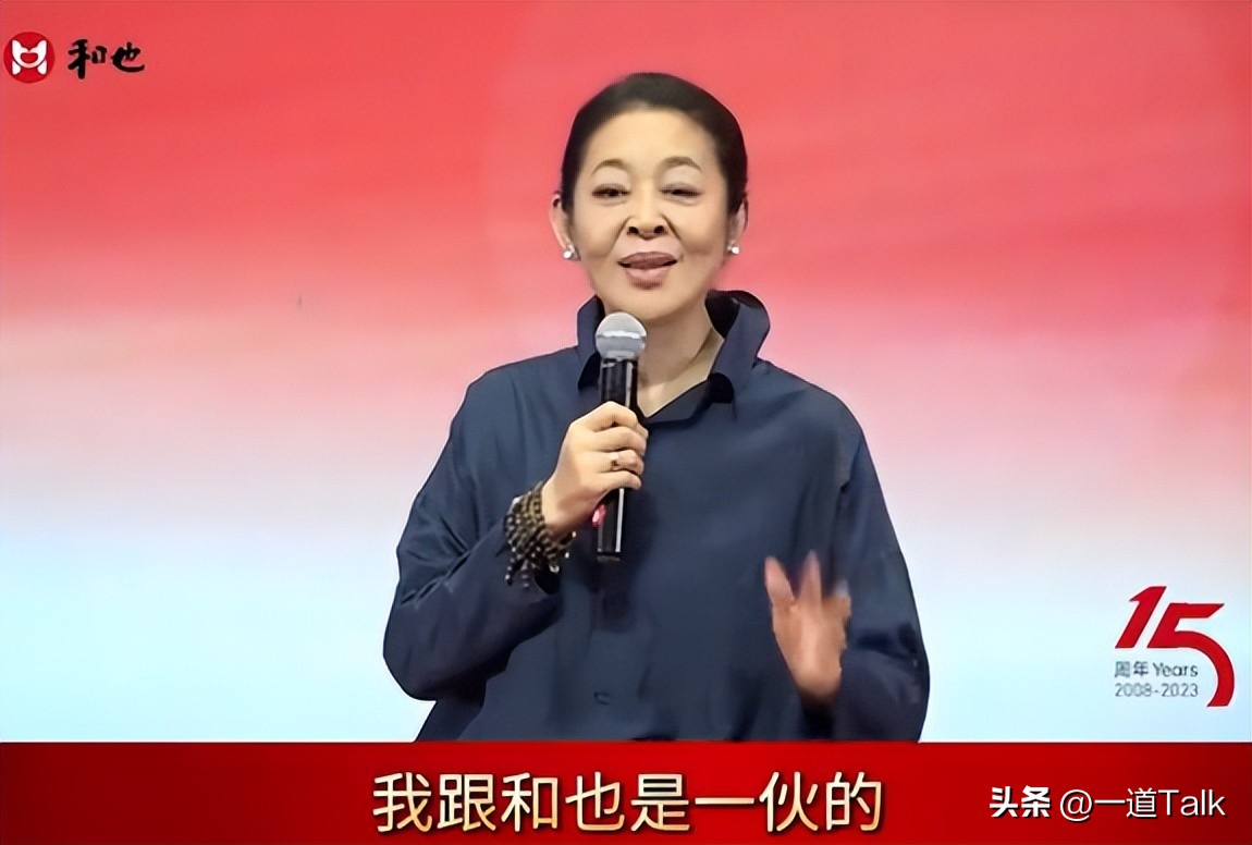 0負評形象破功？66歲資深女星「代言被爆詐騙老人」　合作8年「黑歷史全被挖」官方要查了...