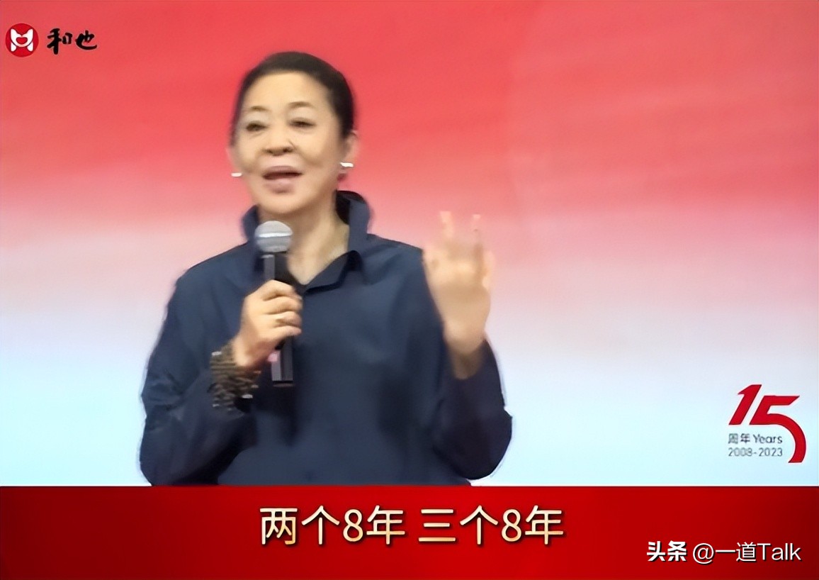 0負評形象破功？66歲資深女星「代言被爆詐騙老人」　合作8年「黑歷史全被挖」官方要查了...