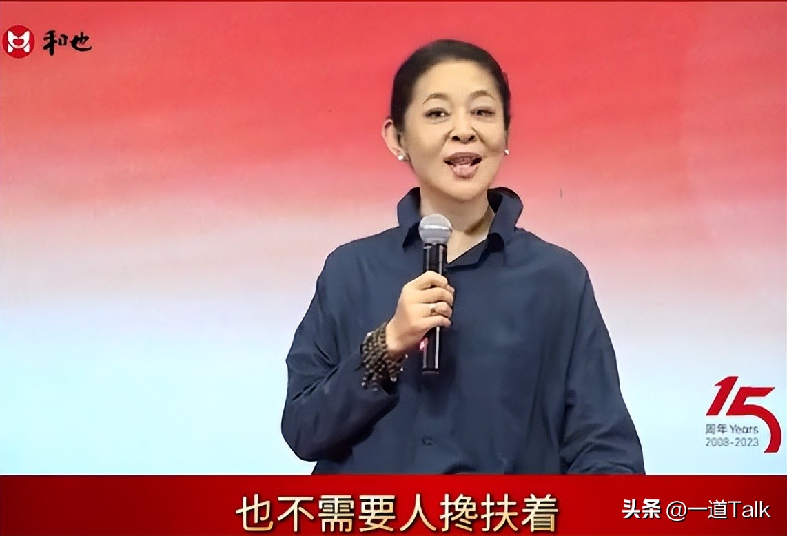 0負評形象破功？66歲資深女星「代言被爆詐騙老人」　合作8年「黑歷史全被挖」官方要查了...