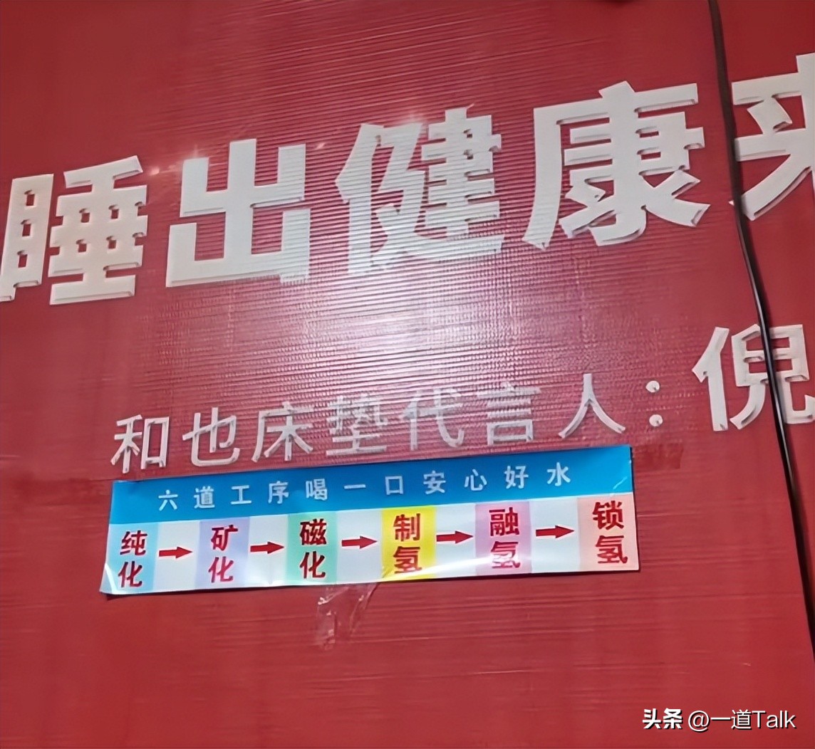 0負評形象破功？66歲資深女星「代言被爆詐騙老人」　合作8年「黑歷史全被挖」官方要查了...