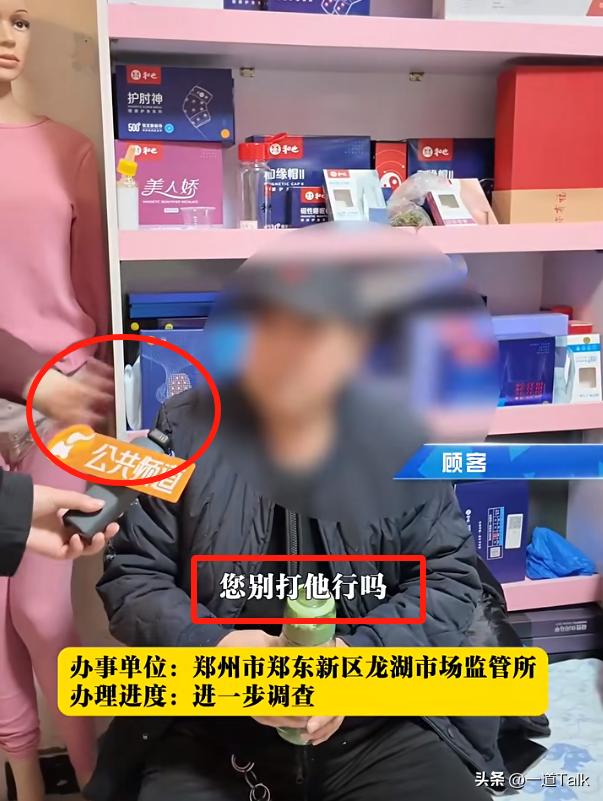 0負評形象破功？66歲資深女星「代言被爆詐騙老人」　合作8年「黑歷史全被挖」官方要查了...