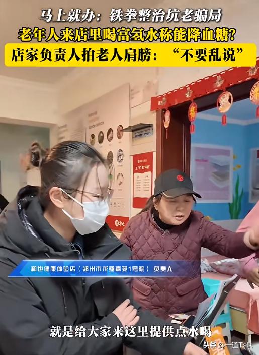 0負評形象破功？66歲資深女星「代言被爆詐騙老人」　合作8年「黑歷史全被挖」官方要查了...