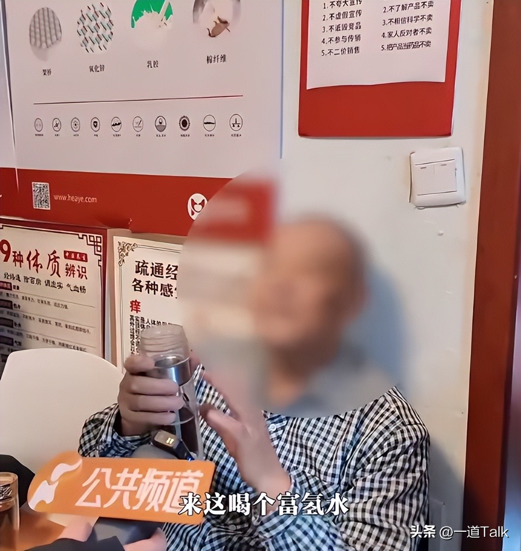 0負評形象破功？66歲資深女星「代言被爆詐騙老人」　合作8年「黑歷史全被挖」官方要查了...