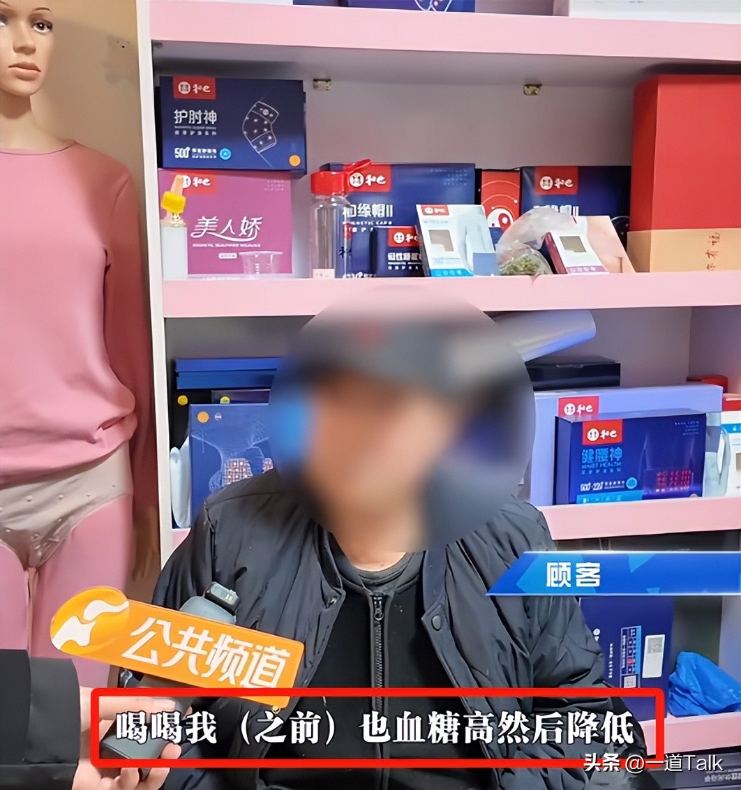 0負評形象破功？66歲資深女星「代言被爆詐騙老人」　合作8年「黑歷史全被挖」官方要查了...