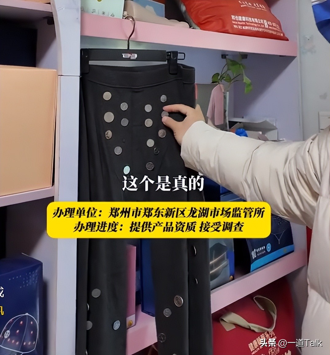 0負評形象破功？66歲資深女星「代言被爆詐騙老人」　合作8年「黑歷史全被挖」官方要查了...
