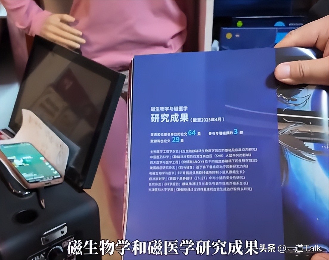 0負評形象破功？66歲資深女星「代言被爆詐騙老人」　合作8年「黑歷史全被挖」官方要查了...