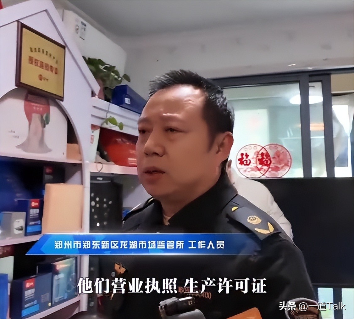 0負評形象破功？66歲資深女星「代言被爆詐騙老人」　合作8年「黑歷史全被挖」官方要查了...