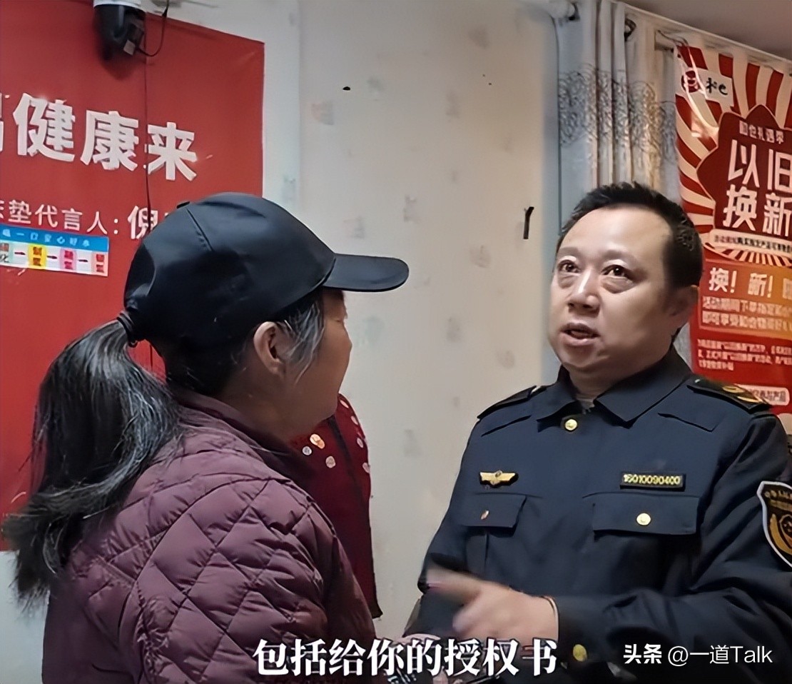 0負評形象破功？66歲資深女星「代言被爆詐騙老人」　合作8年「黑歷史全被挖」官方要查了...