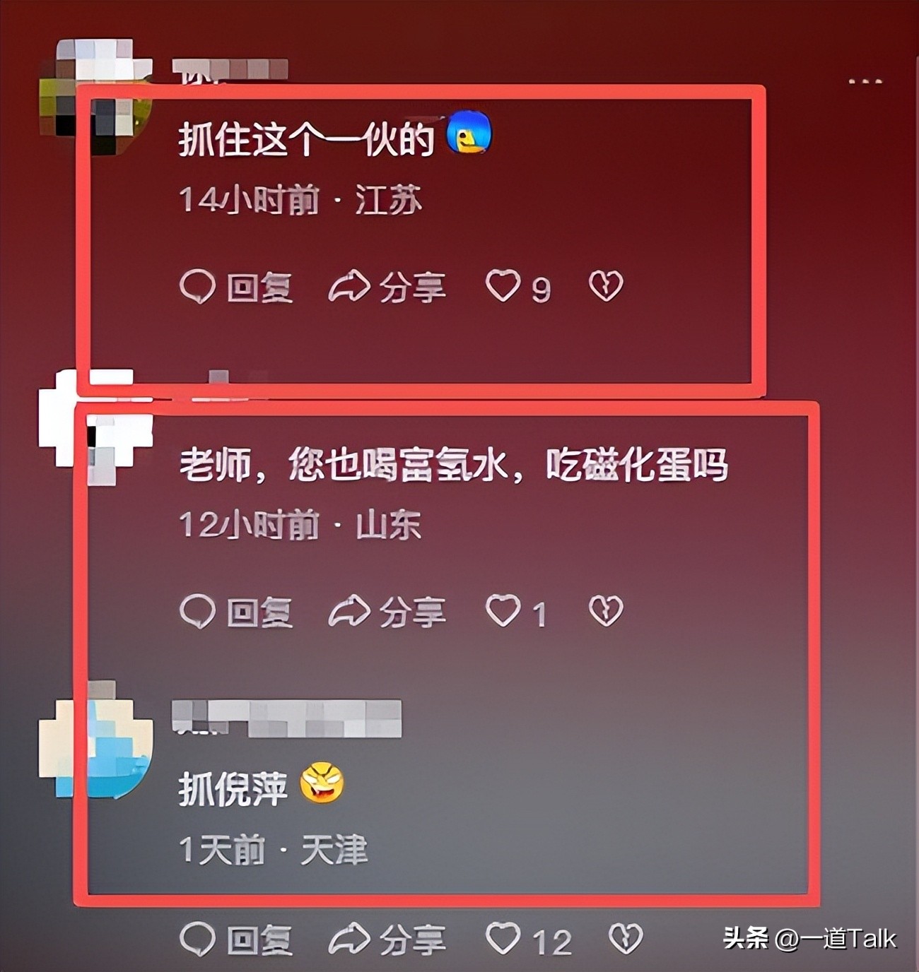 0負評形象破功？66歲資深女星「代言被爆詐騙老人」　合作8年「黑歷史全被挖」官方要查了...