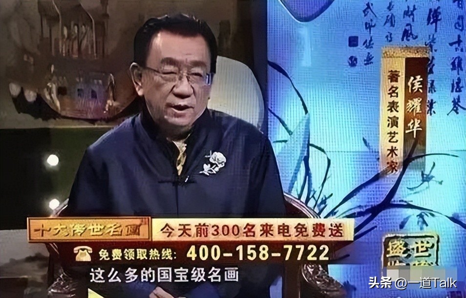 0負評形象破功？66歲資深女星「代言被爆詐騙老人」　合作8年「黑歷史全被挖」官方要查了...