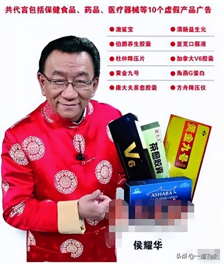 0負評形象破功？66歲資深女星「代言被爆詐騙老人」　合作8年「黑歷史全被挖」官方要查了...