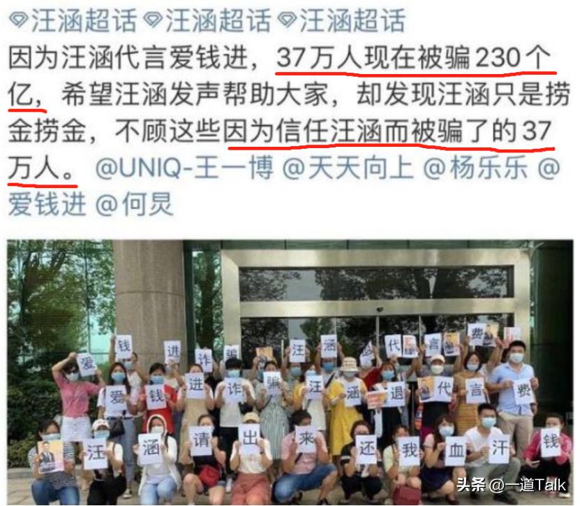 0負評形象破功？66歲資深女星「代言被爆詐騙老人」　合作8年「黑歷史全被挖」官方要查了...