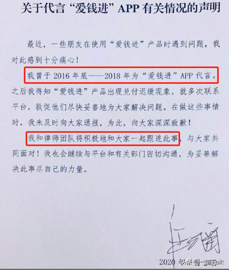 0負評形象破功？66歲資深女星「代言被爆詐騙老人」　合作8年「黑歷史全被挖」官方要查了...